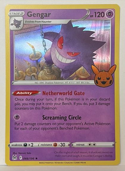 Gengar